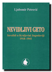 Nevidljivi geto : invalidi u Kraljevini Jugoslaviji : 1918-1941