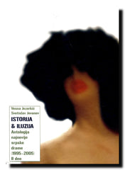 Istorija & iluzija : antologija najnovije srpske drame : (1995-2005)].  Deo 2
