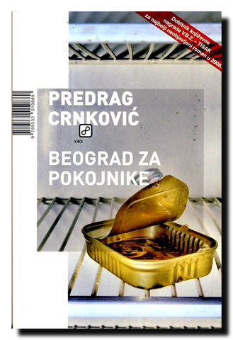 Beograd za pokojnike