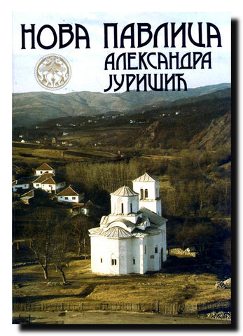 Nova Pavlica