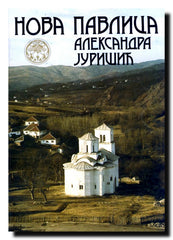 Nova Pavlica