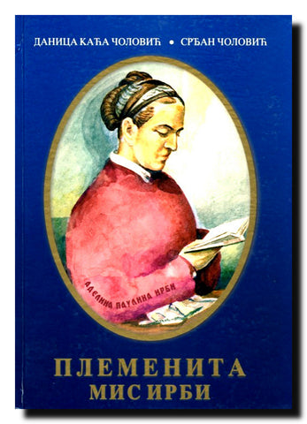 Plemenita Mis Irbi dobrotvorka srpskog naroda