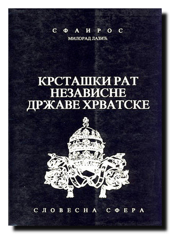 Krstaški rat Nezavisne države Hrvatske
