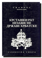 Krstaški rat Nezavisne države Hrvatske