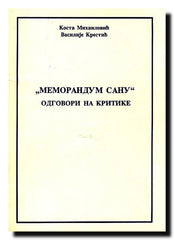 "Memorandum SANU" : odgovori na kritike