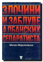 Zločini i zablude albanskih separatista