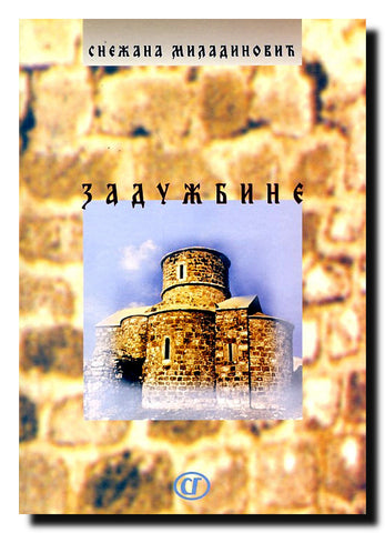 Zadužbine