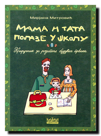 Mama i tata polaze u školu