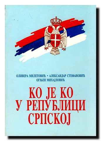 Ko je ko u Republici Srpskoj