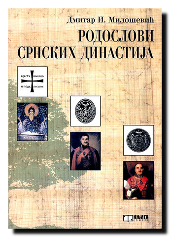 Rodoslovi srpskih dinastija