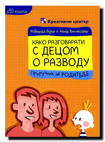Kako razgovarati s decom o razvodu : priručnik za roditelje