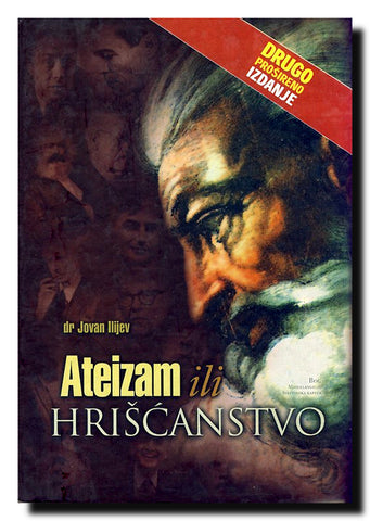 Ateizam ili hrišćanstvo