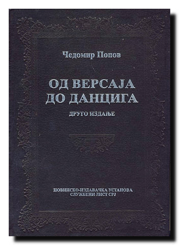 Od Versaja do Danciga