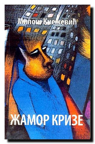 Žamor krize