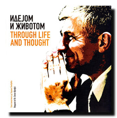 Idejom i životom = Through Life and Thought : zaostavština dr Zorana Đinđića u Arhivu Srbije, Istorijskom muzeju Srbije i Narodnoj biblioteci Srbije = bequest of dr Zoran Djindjić in the Archives of Serbia, Historical Museum of Serbia and National Library