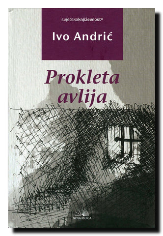 Prokleta avlija