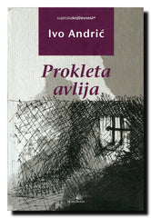 Prokleta avlija