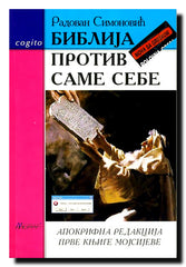 Biblija protiv same sebe : apokrifna redakcija prve knjige Mojsijeve