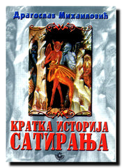 Kratka istorija satiranja