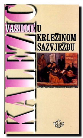 U Krležinom sazvježđu