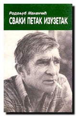 Svaki petak izuzetak : neki drugi Mika Antić