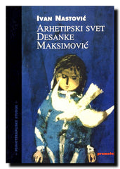 Arhetipski svet Desanke Maksimović : dubinsko-psihološki eseji