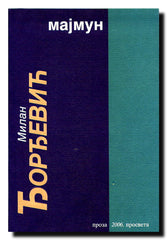 Majmun
