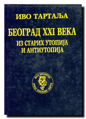 Beograd XXI veka : iz starih utopija i antiutopija