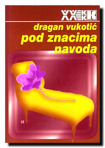 Pod znacima navoda : psihoanaliza i lingvistika