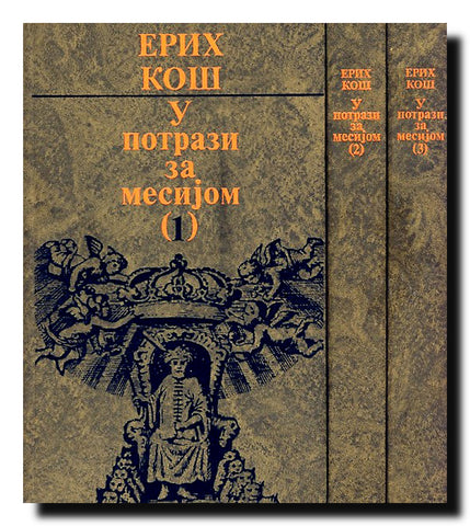 U potrazi za Mesijom I-III
