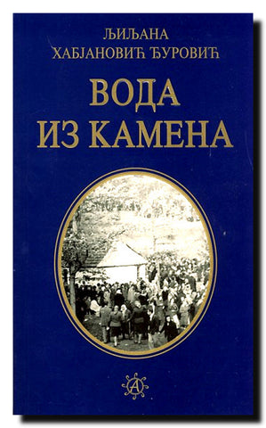 Voda iz kamena