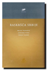 Raskršća Srbije