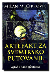 Artefakt za svemirsko putovanje : ogledi o nauci i fantastici