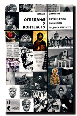 Ogledanje u kontekstu : o Crkvi i državi, znanju i vjeri, predanju i identitetu