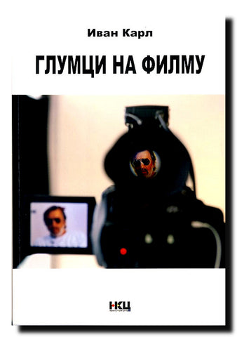 Glumci na filmu