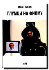 Glumci na filmu