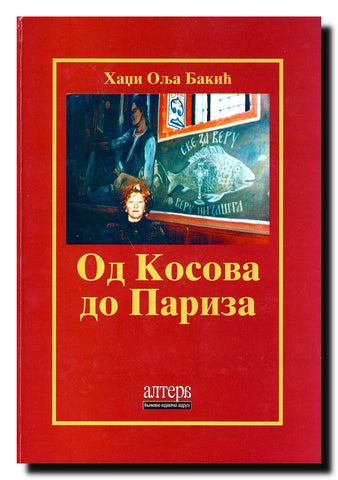 Od Kosova do Pariza : iz autobiografskog astro-dnevnika