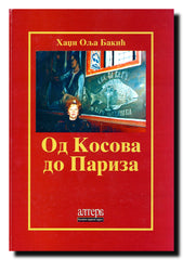 Od Kosova do Pariza : iz autobiografskog astro-dnevnika