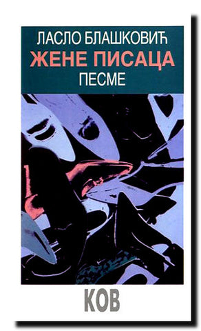Žene pisaca