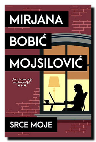 Srce moje