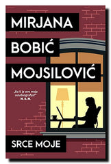 Srce moje