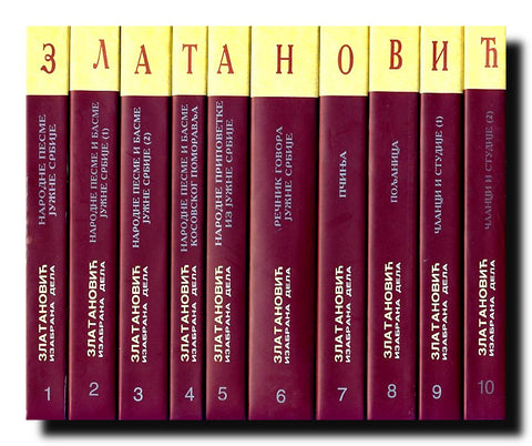 Izabrana dela 1-10
