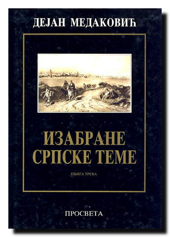 Izabrane srpske teme : Knj. 3