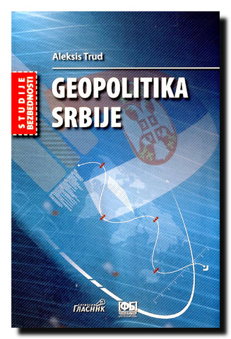 Geopolitika Srbije