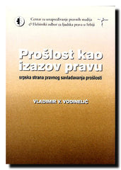 Prošlost kao izazov pravu : srpska strana pravnog savladavanja prošlosti