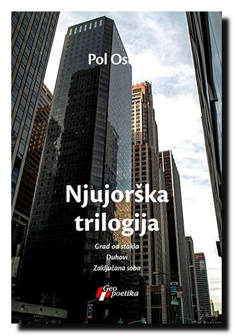 Njujorška trilogija