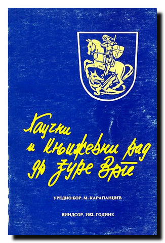 Naučni i književni rad dr Đure J. Vrge