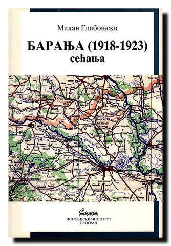 Baranja : 1918-1923 : sećanja
