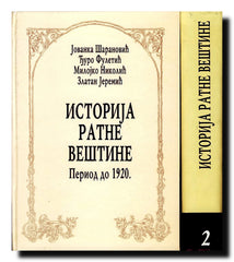 Istorija ratne veštine 1-2