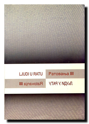 Ratovanja III